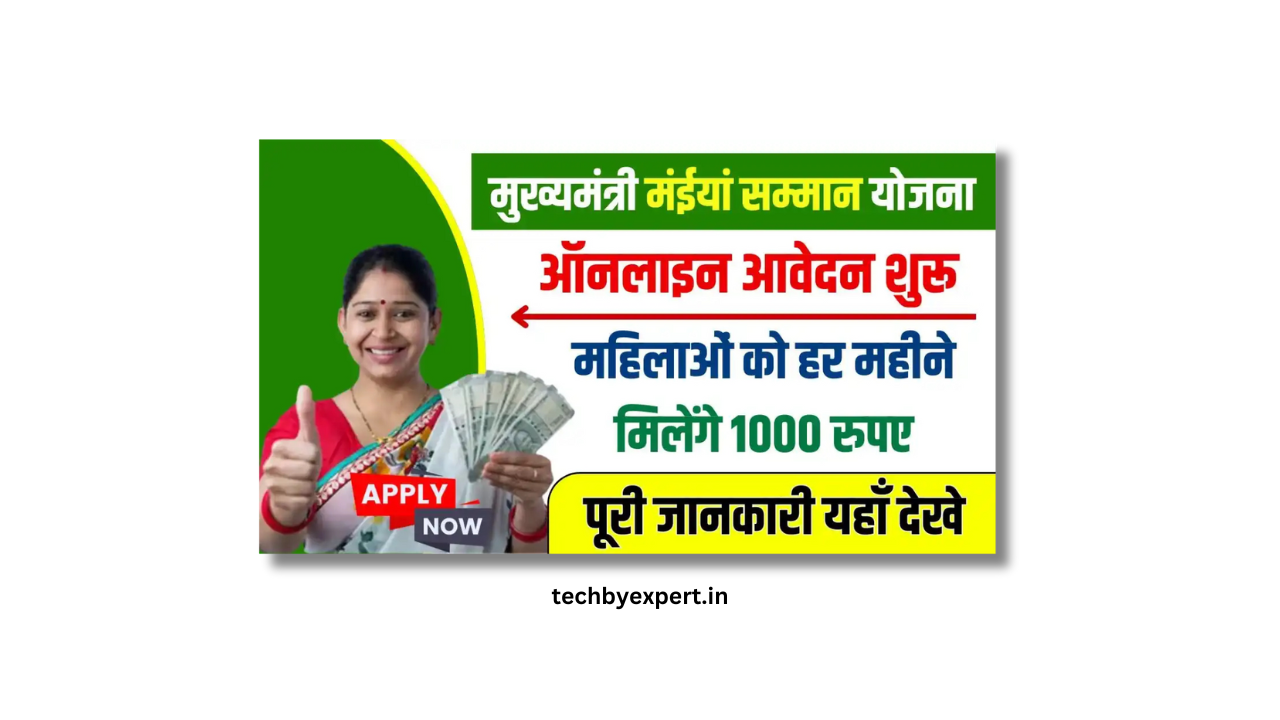 Maiya Samman Yojana Jharkhand Online Apply Official Website